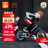 好孩子（gb）自行车儿童 4-8岁男女童山地车 黑色16寸 适合身高105-145cm