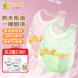 好伊贝（HOY BELL）宝宝围兜辅食吃饭兜防水硅胶婴儿围嘴口水兜巾儿童罩衣2只粉绿