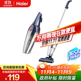海尔（Haier）吸尘器家用手持推杆立式有线吸尘器 二合一强劲大吸力大功率宠物猫毛发清洁除尘机ZL605G