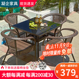凝企阳台休闲桌椅户外桌椅套装阳台茶桌小茶台藤椅三件套阳台喝茶桌椅 90双层方桌 四椅一桌