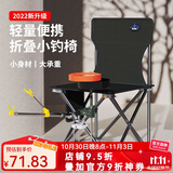 佳之钓 休闲钓椅钓鱼椅新款可折叠休闲椅便携钓鱼凳子渔具 【背兜款】超大号（送支架+拉饵盘+鱼护）