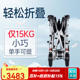德伴电动轮椅老年人全自动轻便可折叠旅行残疾专用智能可躺代步YLB-W 【超轻铝合金】500W电机+遥控 锂电20A