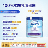 纽迪希亚 爱他美深度水解奶粉 婴儿配方奶粉Pepti 1段 800g 英国爱他美