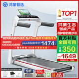 华为智选鸿蒙智选跑步机家用降噪可折叠走步机亿健精灵S7免安装宽大跑台