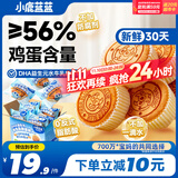 小鹿蓝蓝儿童吐司DHA益生元水牛乳嫩蛋糕宝宝早餐零食面包298g源头直发