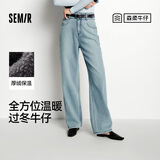 森马（Semir）森柔|牛仔裤女冬摇粒绒直筒裤高腰酷飒风拖地裤109725124006