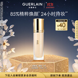 娇兰（Guerlain）金钻修颜粉底液0W(光泽透亮)35ml化妆品生日礼物部分效期至26.11