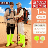 梦达威娅沙漠鞋套防沙鞋套袜套徒步鸣沙山透气脚套滑沙西北敦煌旅游装备 【加厚·透气高筒】成人款荧光绿1双（35—45码）