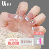 优家UPLUS美甲贴片穿戴甲30片(法式闪钻)假指甲片中短款果冻胶带工具