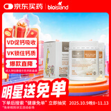 Bio Island佰澳朗德 成人孕妇中老年牛乳钙软胶囊 150粒*2瓶 澳洲进口