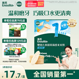 英氏（Engnice）婴幼儿米饼蔬菜味48g宝宝婴儿零食温和磨牙饼干哄娃解馋入口易溶