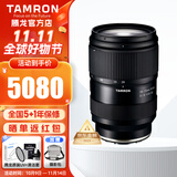 腾龙（Tamron）A063 28-75mm F2.8 G2二代微单镜头大光圈标准变焦镜头2875全画幅E卡口 Z卡口 索尼E卡口 官方标配【送腾龙原装UV+高档清洁套装】