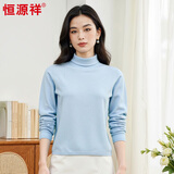 恒源祥100%纯羊毛衫女套头高领针织衫秋冬新款纯色百搭女士打底毛衣 奶兰 L 170