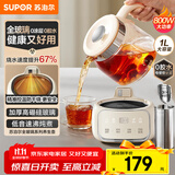 苏泊尔（SUPOR）全玻璃养生壶 煮茶壶 烧水壶1L迷你养生杯煮茶器恒温壶 家用母婴级煮茶热水壶保温带滤网SW-10Y02Q