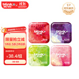 冰力克（Blink） 果粉薄荷糖 60g 草莓蜜桃黑加仑青苹果味 礼盒 解馋糖果 喜糖