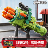 狂野骑士儿童玩具枪男孩大号射击火箭炮加特林对战3-6-8-10-12岁生日礼物