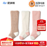 尼多熊儿童袜子冬季高筒袜加厚保暖加绒护膝袜婴儿长筒袜秋冬过膝袜