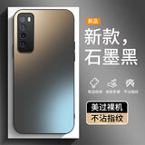 庞域适用华为Nova7手机壳JEF-AN20新款镜头全包保护套HUAWEI防指纹磨砂硅胶软边防摔外壳高级简约男女 【石墨黑】AG肤感磨砂 华为Nova7