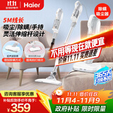 海尔（Haier）吸尘器推杆手持除螨三合一有线大功率大吸力家用有线HZC-P3025W升级