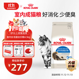 皇家成猫 室内长毛猫 ILH35 通用粮 1-7岁 4.5KG