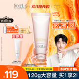 芙丽芳丝洗面奶男女士氨基酸洁面乳净澈控油洗面霜 120g