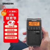 山进（SANGEAN）DT-800C 数调迷你闹钟收音机便携式老人半导体学生校园广播FM英语四六级
