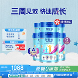 惠氏（Wyeth）原装进口 Ascenda 火箭罐 儿童成长奶粉1-10岁 0蔗糖 850g*6罐/箱