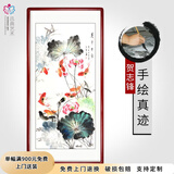 迅典（XUNDIAN）九鱼图玄关装饰画国画纯手绘花鸟挂画客厅入户走廊过道竖版风景画 九龙图 实木带框63*123厘米