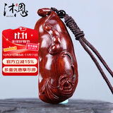 沐恩印度小叶紫檀手把件小摆件高油密老料雕刻 四季福豆70x30x25mm