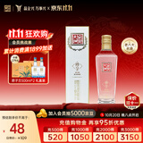 全兴大曲 【老八大名酒】樽享 52度浓香型纯粮酿造高度白酒 100ml单瓶装