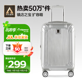 Diplomat外交官行李箱20英寸扩充层拉杆箱男旅行箱登机密码箱女TC-6012银