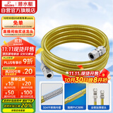 潜水艇（Submarine）R400燃气管天然气管输送管304不锈钢波纹管安全防爆通用款4米