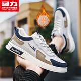 回力男鞋秋冬季新款鞋子男板鞋男潮流运动鞋男 米卡其蓝（加绒） 42