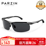 帕森（PARZIN）铝镁偏光太阳镜男 时尚简约运动骑行眼镜 司机开车驾驶墨镜男