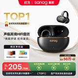 SANAG塞那蓝牙耳机【首单立减15%】Z50Ultra耳夹式 AI骨传导概念无线通话降噪运动无损音乐耳机 【金标】Z50 Ultra新品首发 墨染黑 声学突破·品质认证