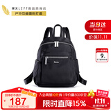 莱夫双肩包女背包轻便时尚包包女包休闲旅行大学生书包七夕情人节礼物