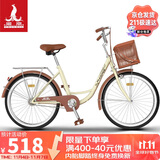 凤凰（Phoenix）自行车成人男女通用城市通勤青少年单车女芭蕾 26英寸米黄色