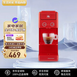 意利（illy）Y3.3 全自动胶囊咖啡机 意式浓缩 家用办公 进口小型咖啡机 红色Y3.3