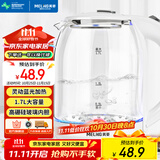 美菱（MeiLing）电水壶1.7L高硼硅玻璃烧水壶热水壶家用电热水壶MH-WB02