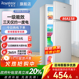 荣事达（Royalstar）小冰箱 租房用小型家用双门电冰箱宿舍冷藏冷冻两用节能 86A158【一级能效】【三天约一度电】银