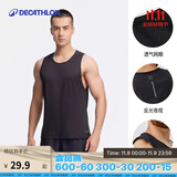 迪卡侬速干背心男夏季跑步健身无袖篮球快干纯色训练服-2504727