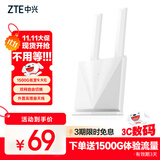中兴（ZTE）4g cpe无线免插卡双网切换路由器全网通百兆网口移动随身wifi K10/MF295N