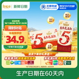 伊利【新鲜日期】谷粒多生牛乳五红 200ml*16盒 礼盒装 9月底产