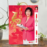妙如意麦玲玲2026年运程书马年通胜通书十二生肖运势老黄历书房摆件 2026年麦玲YC通书445页
