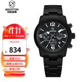 玛斯威顿手表男士光能表太阳能运动手表钢带防水夜光学生手表瑞士品牌男表 EM1426-55E
