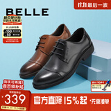 百丽通勤商务皮鞋男秋季真皮德比鞋通勤正装鞋3UX01CM5预售 棕色-3UX01 42 (260mm)