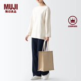 无印良品（MUJI） 黄麻简易收叠购物袋A4手提包托特包 包包手提袋麻布袋通勤包新品 长36*宽31.5*高15cm 纵型