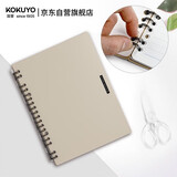 国誉(KOKUYO)一米新纯超薄便携B5活页本24孔办公笔记本子活页纸可替换 20张 米色 WSG-RUSP51LY