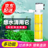 松宝鱼缸过滤器三合一潜水增氧泵水族箱内置过滤净水氧气泵循环抽水泵 WP-3300B 25瓦+3块替换棉