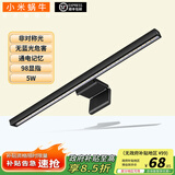 小米蜗牛显示器屏幕挂灯电竞夜灯学生宿舍游戏办公曲屏通用桌面阅读护眼灯 G1【方形铝合金5W】
